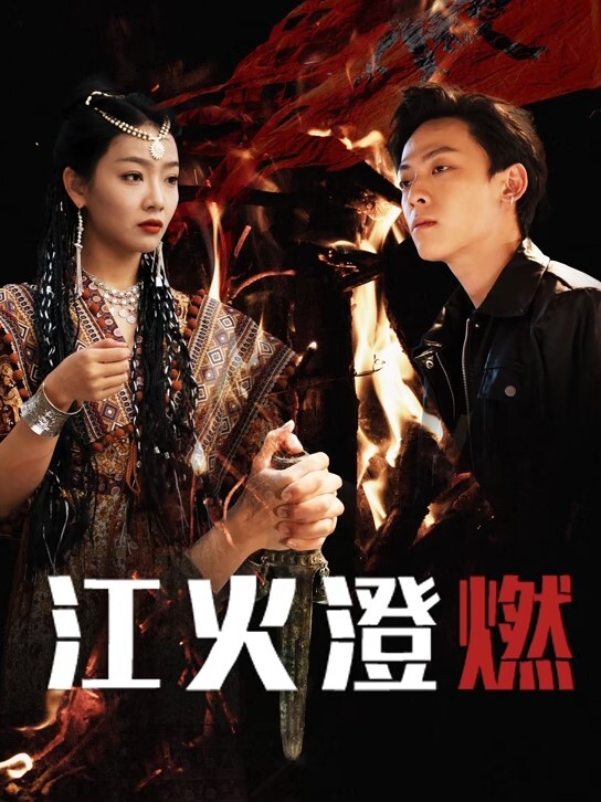 【福利姬美女】抖娘利世 定制榨汁型小姨子 姐夫来玩呀视频福利 - JavBobo