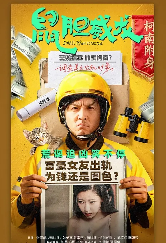 【孟若羽夏晴子】双女优约战26cm黑巧克力 - JavBobo