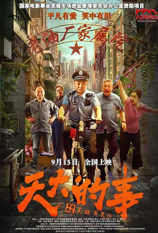 窒息大挑战 - JavBobo