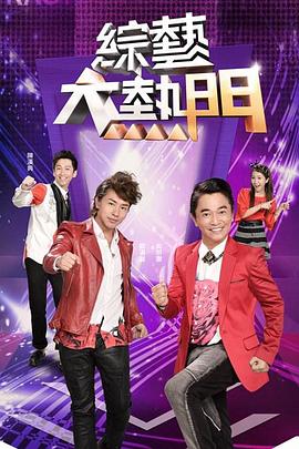 蒙眼的高潮性爱 - JavBobo
