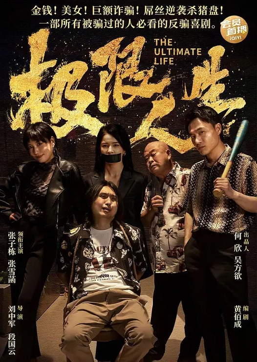 三个男子暴力强奸一个小姐姐期间用力甩耳光增加快感 - JavBobo