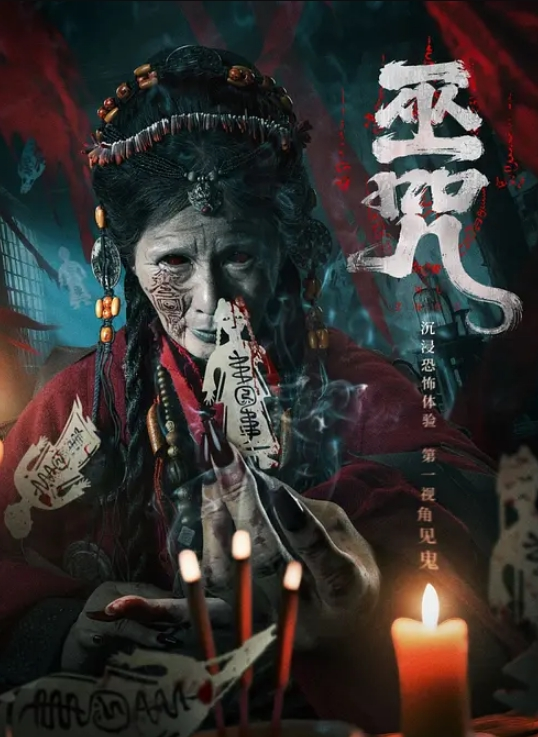 月亮上的妲己颜值美女 - JavBobo