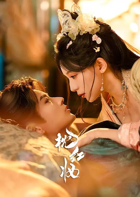 ssrpeach诶女朋友呢闺蜜不在家极品骚妹被强暴全程娇喘 - JavBobo