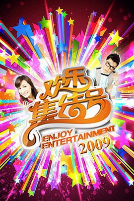 做爱片 - JavBobo