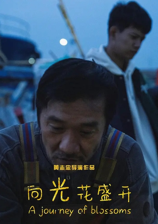 养鸡场新作 - JavBobo