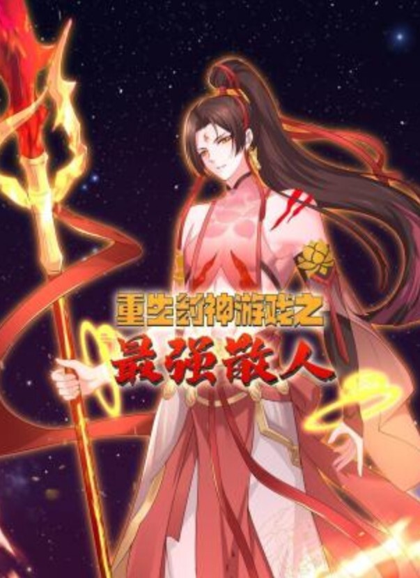 MD-0292 胁迫调教国媒主播 一王二后操翻两骚逼 - JavBobo