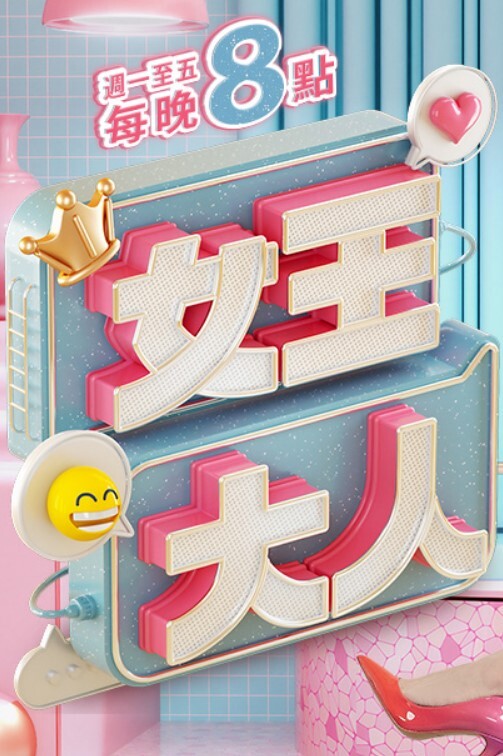 【吴梦梦】MDHG-0025_这个面试有点硬女优私密档案 性爱巡游的旅行者 - JavBobo