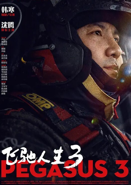 高铁厕所小姨子给口活花裙子骚骚的嘴活儿 - JavBobo