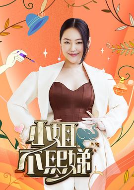 托付女友给兄弟 - JavBobo