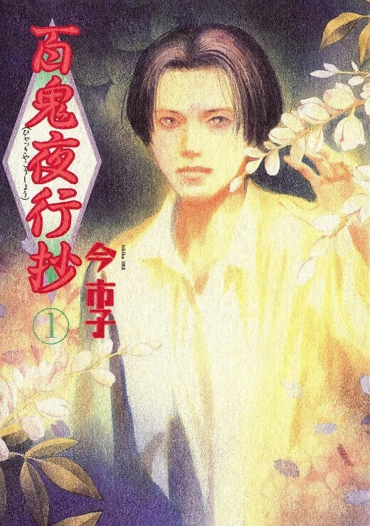 睡觉强奸莱子 - JavBobo