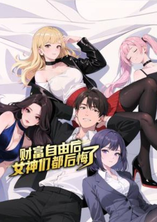 【揭开渣女真面目】东航上海乘务三部乘务长刘林子 恋爱期间出轨多名男子 诈骗粉丝30余万 - JavBobo